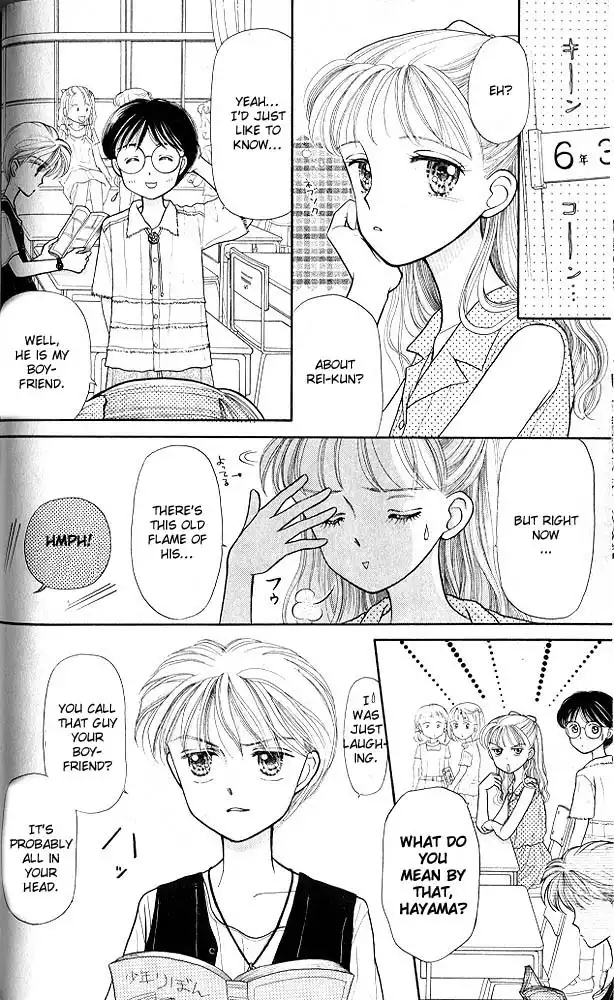 Kodomo no Omocha Chapter 8 13